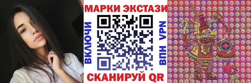 Наркотические марки 1,5мг  Купить закладки  Рудня 